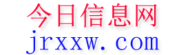 南漳今日信息网